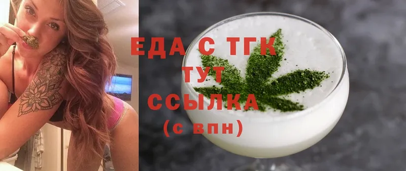 Cannafood марихуана  купить закладку  Пушкино 