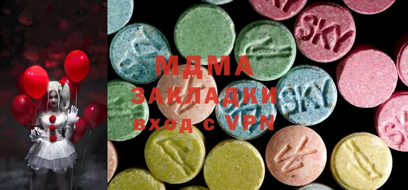 MDMA VHQ  Пушкино 